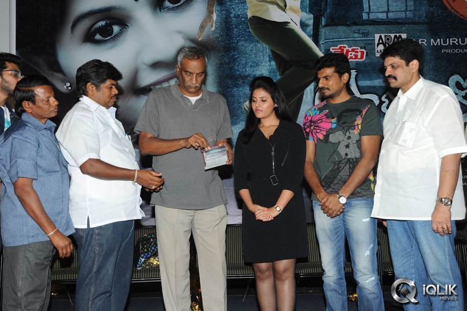 Pranam-Kosam-Movie-Audio-Launch